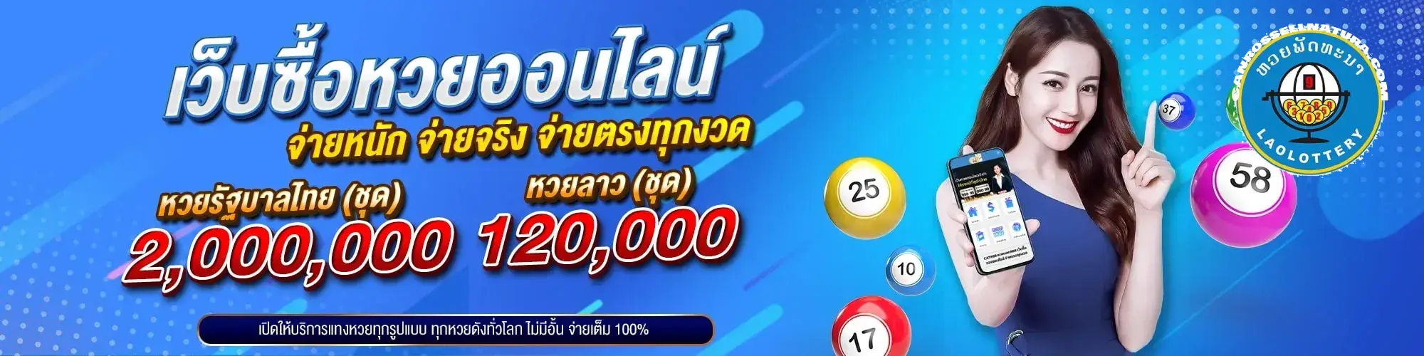 hauylao